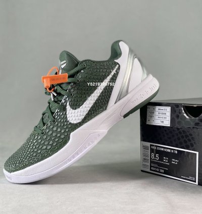 Nike Zoom Kobe 6 Protro TB ' Dark Green White Silver ' 454142-300