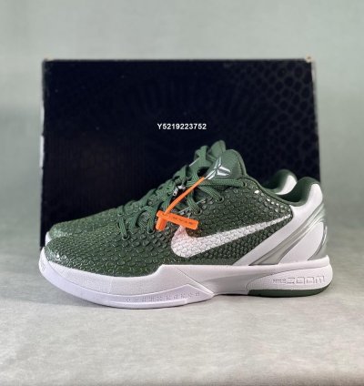 Nike Zoom Kobe 6 Protro TB ' Dark Green White Silver ' 454142-300