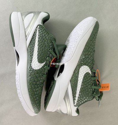 Nike Zoom Kobe 6 Protro TB ' Dark Green White Silver ' 454142-300