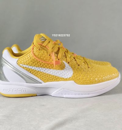 Nike Zoom Kobe 6 TB Protro ' White Yellow ' 454142-700