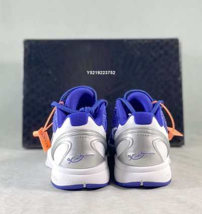 Nike Zoom Kobe 6 TB ' Varsity Royal ' 454142-400