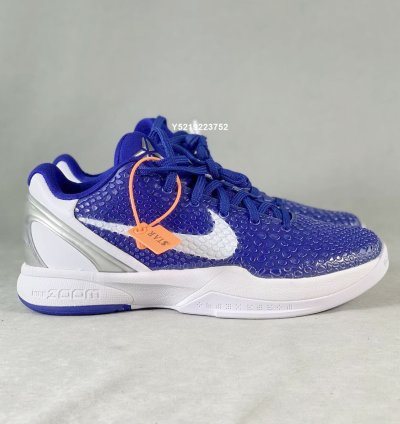 Nike Zoom Kobe 6 TB ' Varsity Royal ' 454142-400