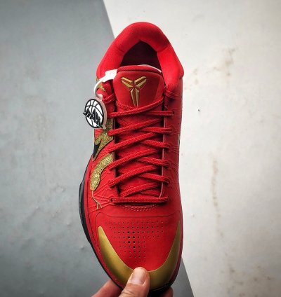 NK Zoom Kobe 5 Protro ”Year of the Mamba” HF5182-600