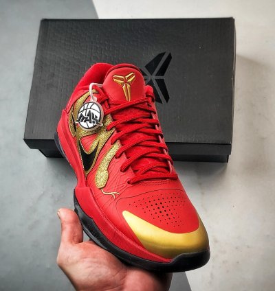 NK Zoom Kobe 5 Protro ”Year of the Mamba” HF5182-600