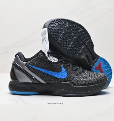 Kobe 6 ' Dark Knight ' 429659-016