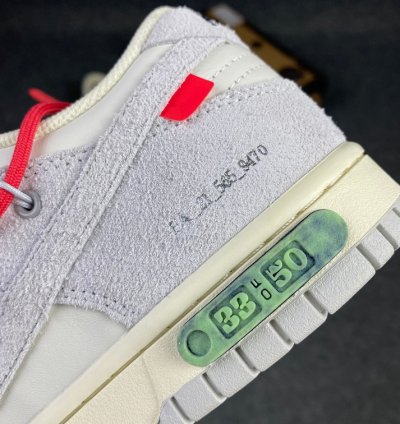 Nike Dunk Low Off-White Lot 33