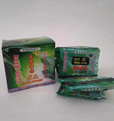 Shen Ling Capsules Traditional Chinese Herbal Original