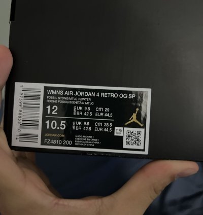 Jordan 4 ma man ere