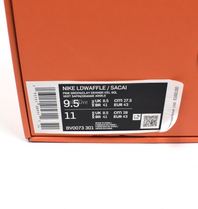 Nike Sacai LD Waffle Sneakers Pine Green Clay Orange DS19