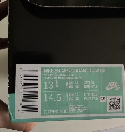 SB Air Jordan Low QS Desert Ore