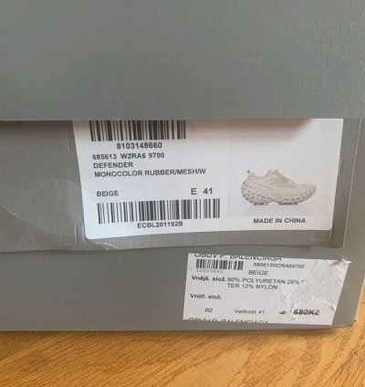 Balenciaga Defender Beige