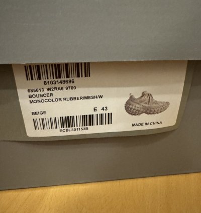 Balenciaga Defender Bouncer Beige