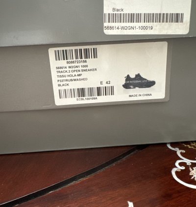 Balenciaga Track 2