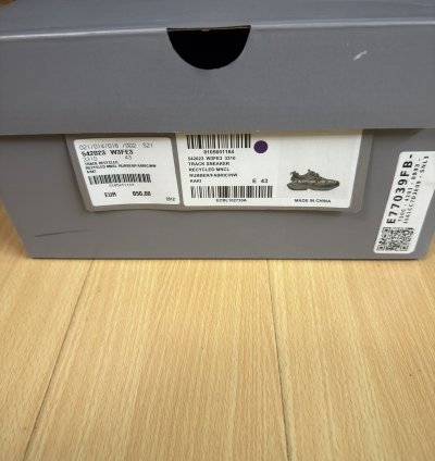 Balenciaga track khaki