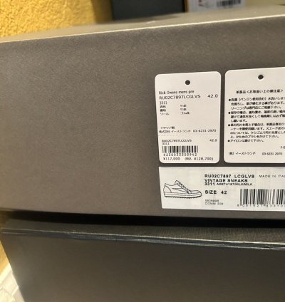 RARE Vintage Sneakers in Amethyst