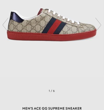 Gucci Ace GG Supreme Sneaker