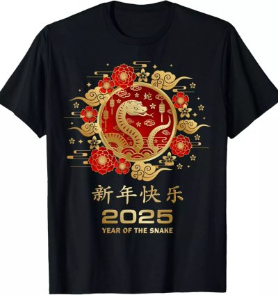 2025 Year Of The Snake Chinese Lunar Calendar New Year T-Shirt S-5XL