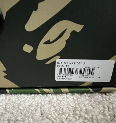 2023 Bathing Ape Patent Leather Khaki Bape Bapesta Size 13