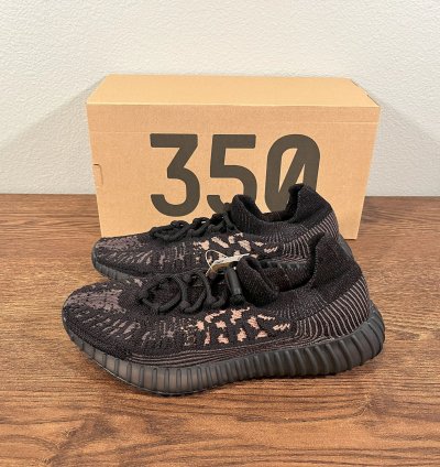 Adidas Yeezy 350 V2 CMPCT