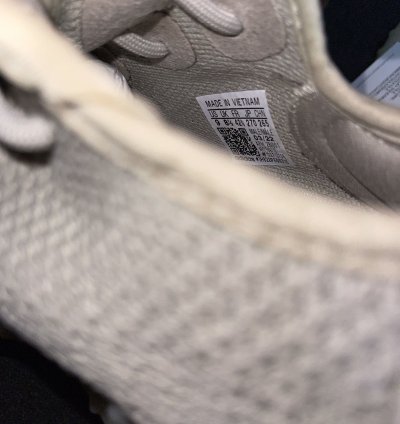 Adidas Yeezy 350 v2 Sesame