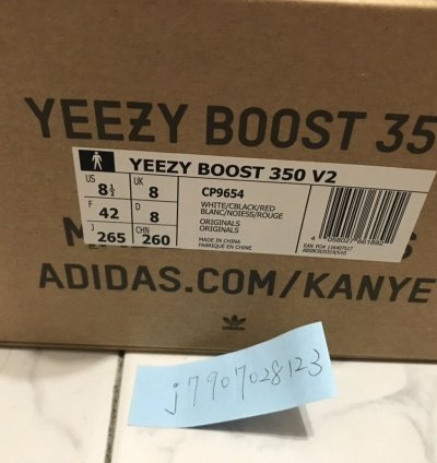 Adidas Yeezy Boost 350 V2 Zebra 2017