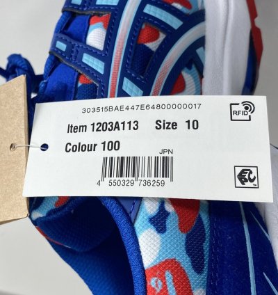 Bape Asics Gel-1090 France Camo 2021