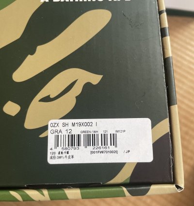 BAPE BAPE STA LOW GREEN (2022)