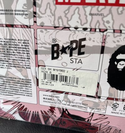BAPE Marvel Comics BAPE STA Iron Man (2022)