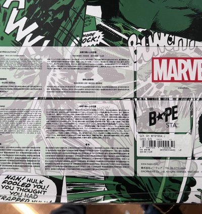 Bape Marvel Hulk Bapesta