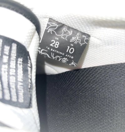 Bape Sk8 Camo Sneakers