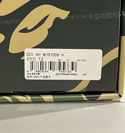 Bape Sk8 Sta ComplexCon Exclusive Dark Grey Sneakers