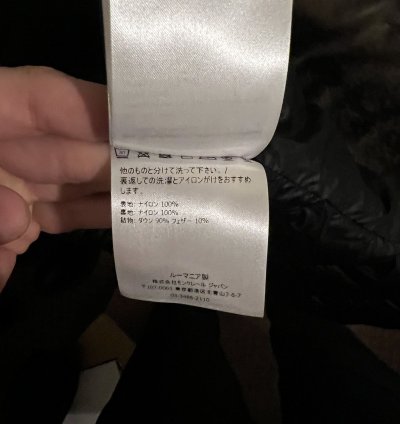 Black moncler puffer jacket