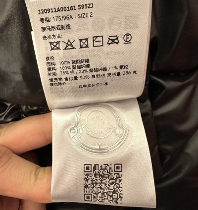 Moncler Batman Solander Jacket