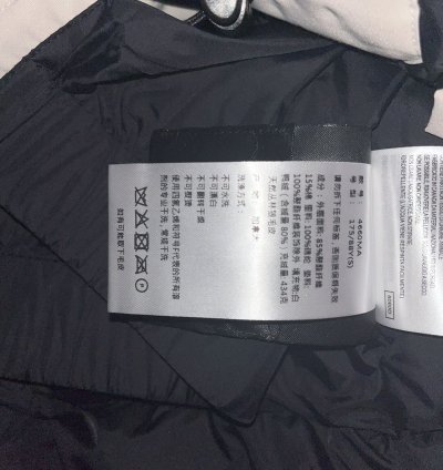 Canada goose Expedition Fusion Fit
