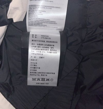 Canada goose Expedition Fusion Fit