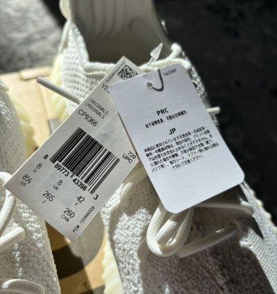 Adidas Yeezy 350 Boost Cream White