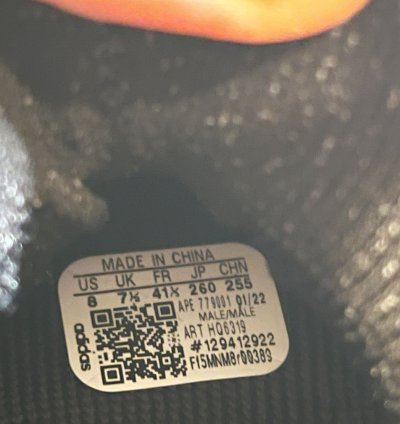 Adidas Yeezy 350 V2 CMPCT