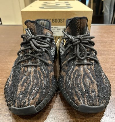 adidas Yeezy Boost 350 V2 MX Rock