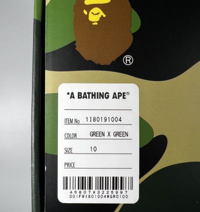 BAPE Bape Sta 1 Green White Red - Size 10