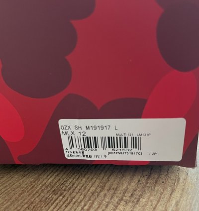 Bape Coca-Cola Skull Sta