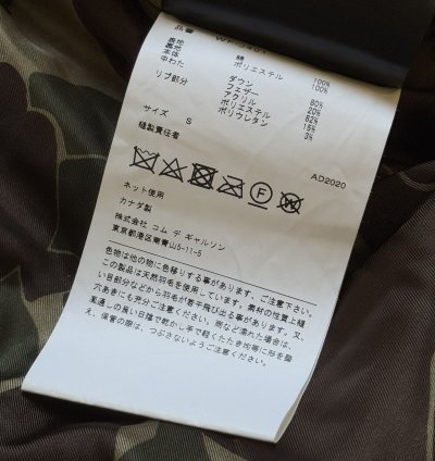 Comme des Gar ons Junya Watanabe Canada Goose Down Coat