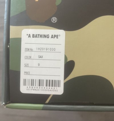 Bape Court Sta