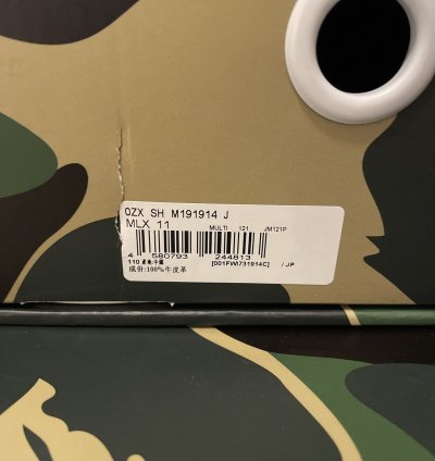 Bape End Bowling Collab Bapesta