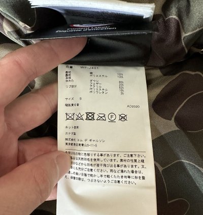 Junya Watanabe MAN Canada Goose Hooded Padded Parka XL