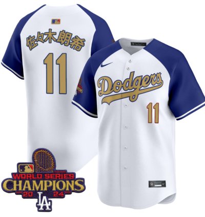 Roki Sasaki (Kanji) Jersey #11 Dodgers 2025 Gold Vapor Premier Stitched Alternate