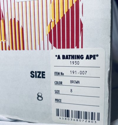 BAPE MANHUNT BROWN CROC SKIN 8 clarks bapesta sta