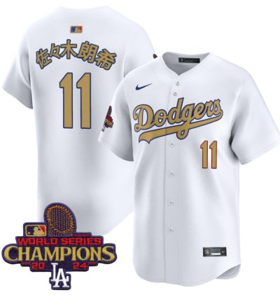 Roki Sasaki (Kanji) Jersey #11 Dodgers 2025 Gold Vapor Premier Stitched White