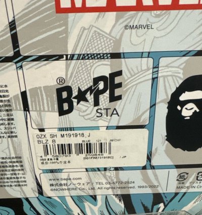 Bape Marvel Dr Strange Bapesta