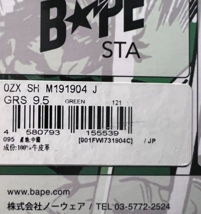 Bape Marvel Hulk Bapesta