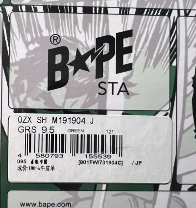 Bape Marvel Hulk Bapesta